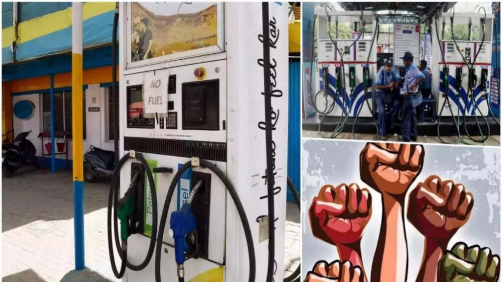 rajasthan petrol pump strike news in hindi