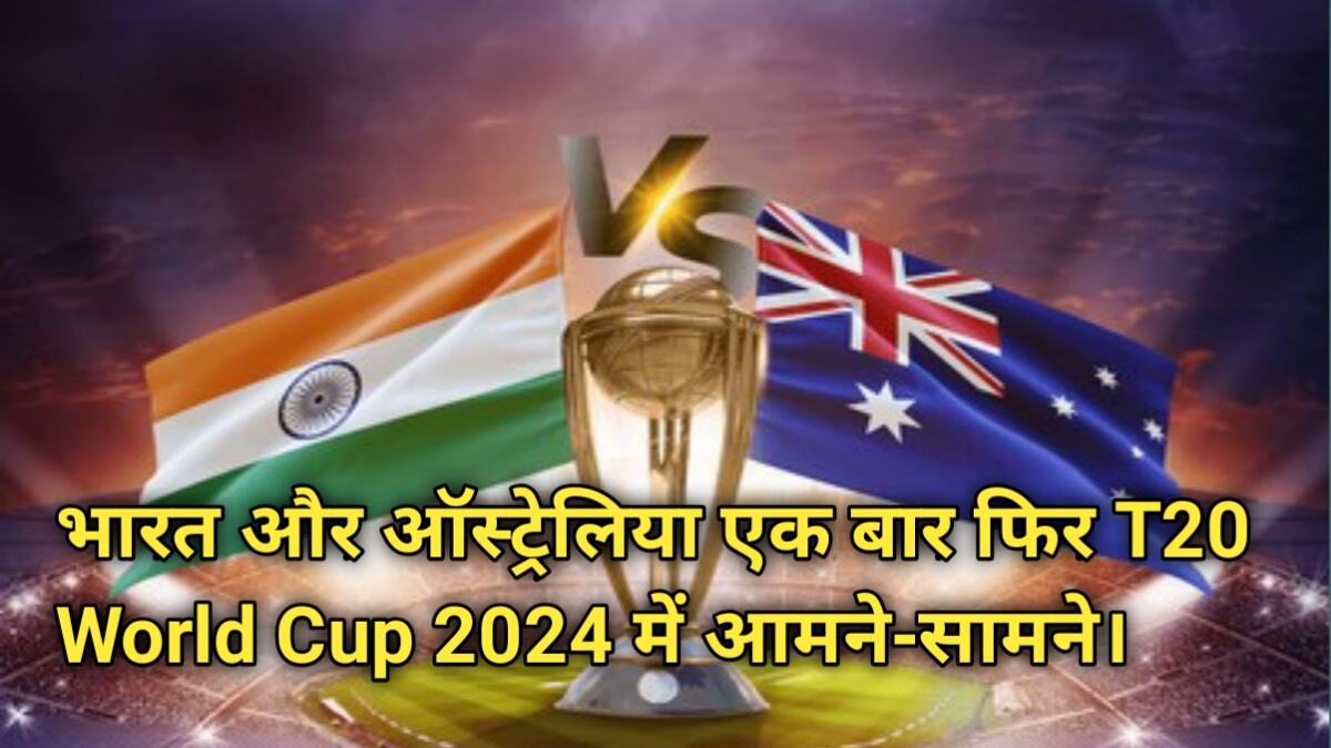 india vs australia t20 world cup 2024 review